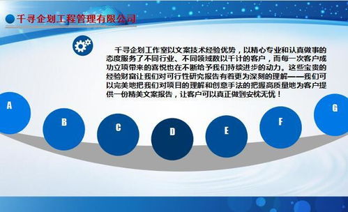千尋企劃 專業(yè)企業(yè)管理咨詢助力企業(yè)成長