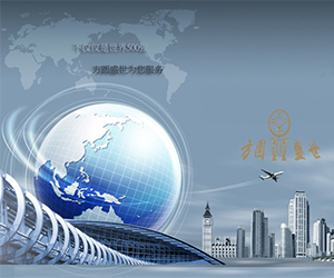 企業管理咨詢 提升組織效能與戰略落地的關鍵引擎