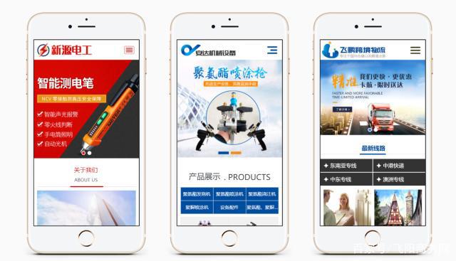移動優先 企業制作手機網站的重要性與電腦圖文設計的融合