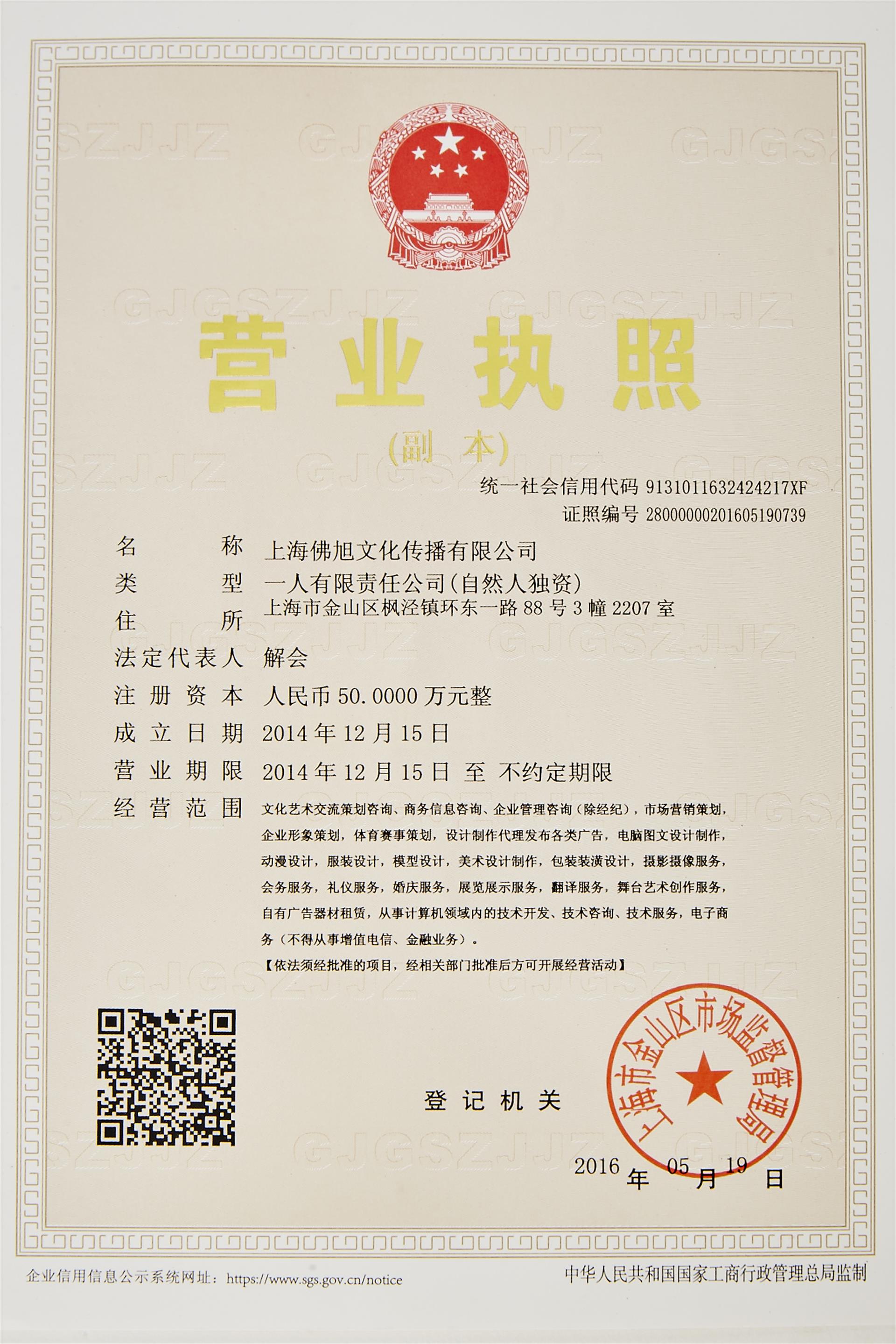 廣告設計資質證書與電腦圖文設計的深度融合之道