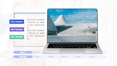 電腦海報設計制作與電腦圖文設計 從入門到精通